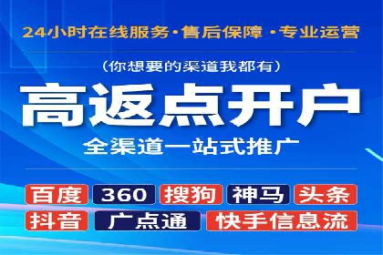 360信息流广告案例：如何打造高转化率的广告内容